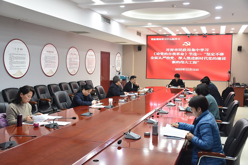 理论中心组学习.jpg