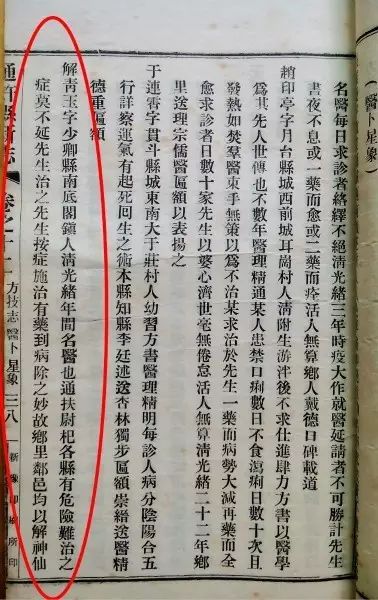 邸阁2.jpg