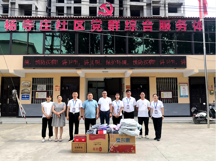 开封市救助管理站到杨寺庄社区开展党员进社区志愿服务活动