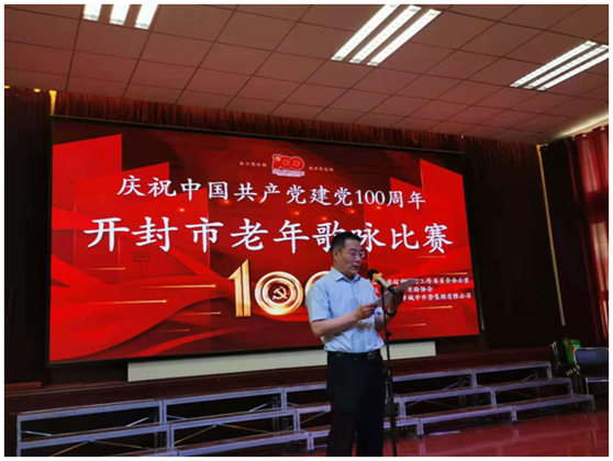 开封市民政局引导市级社会组织广泛开展庆祝中国共产党成立100周年活动